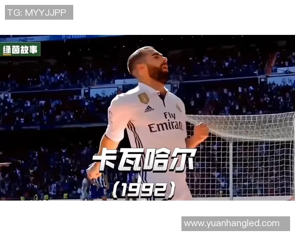 山羊指代足球明星的背后含义与文化解读